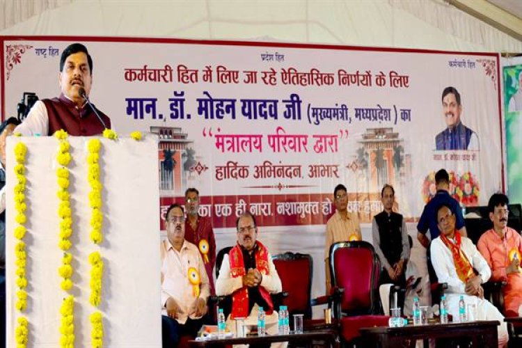 राज्य सरकार ने कर्मचारियों के हित और उनके प्रमोशन के साथ अपना इमोशन जोड़कर निर्णय लिया है : मुख्यमंत्री डॉ. यादव