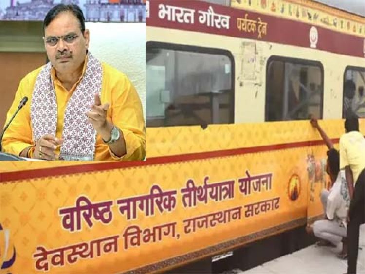 नेपाल त्रासदी : राजस्थान सरकार का बड़ा फैसला, वरिष्ठ नागरिक तीर्थ यात्रा योजना के तहत पशुपतिनाथ जी की यात्रा 31 अगस्त तक स्थगित