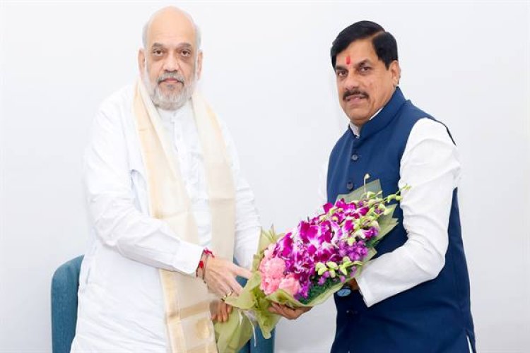 मुख्यमंत्री डॉ. यादव ने केंद्रीय गृह एवं सहकारिता मंत्री अमित शाह से की सौजन्य भेंट