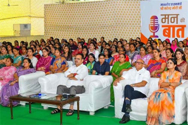 ‘मन की बात’ का 137वां संस्करण: युवा अपने विचारों-नवाचारों से राष्ट्र विकास में दें योगदान 