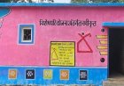 विशेष आलेख : सपनों को मिला अपना आशियाना, आत्मनिर्भरता की ओर बढ़ता नारायणपुर