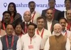 बारिश की हर बूंद सहेजने में छत्तीसगढ़ देश में अग्रणी, ‘जल संचय जन भागीदारी’ के तीसरे चरण में देश में प्रथम