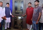 विकास की नई राह पर बलौदाबाजार
