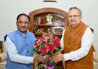 राजनांदगांव में प्रस्तावित गैस आधारित फर्टिलाइजर प्लांट से औद्योगिक विकास और रोजगार को मिलेगी नई गति : मुख्यमंत्री साय