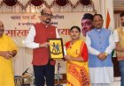 भारत रत्न डॉ. भूपेन हजारिका की जन्मशताब्दी पर लोक भवन में सांस्कृतिक संध्या
