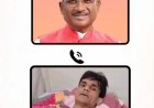 विशेष लेख : मुख्यमंत्री की संवेदनशील पहल से शशिकांत को मिली उपचार की नई उम्मीद,एम्स रायपुर में उपचार शुरू