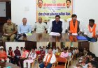 सेवा संकल्प अभियान को जनांदोलन बनाने जुटेगा गरियाबंद जिला
