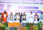 जीवन के प्रत्येक क्षेत्र में प्रगति के लिए शिक्षा जरूरी है: मुख्यमंत्री विष्णु देव साय