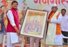 राज्यपाल ने गणेशोत्सव समारोह में भाग लिया