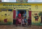 सेवा संकल्प से साकार हो रहा नौनिहालों का उज्ज्वल भविष्य