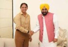 Asian Games 2026: हरमनप्रीत कौर को पंजाब सरकार देगी 1 करोड़ रुपये, महिला क्रिकेट टीम को CM मान की बधाई