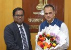 नाबार्ड चेयरमैन की मुख्य सचिव से शिष्टाचार भेंट