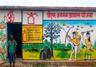 विशेष लेख : सेवा संकल्प अभियान 2026 : सेवा मेरा योगदान :पक्की छत से बदली जिंदगी, प्रधानमंत्री आवास योजना ने जशपुर के हजारों परिवारों के सपनों को दिया आकार
