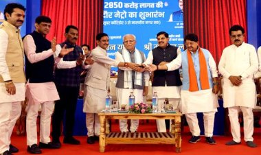 मुख्यमंत्री डॉ. यादव, केन्द्रीय मंत्री मनोहर लाल, मंत्री विजयवर्गीय ने हरी झंडी दिखाकर इंदौर मेट्रो ट्रेन को किया रवाना