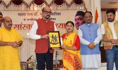 भारत रत्न डॉ. भूपेन हजारिका की जन्मशताब्दी पर लोक भवन में सांस्कृतिक संध्या