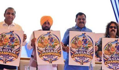 एशियाई हॉकी चैंपियंस ट्रॉफी का पंजाब में पहली बार आयोजन, 1 नवंबर को भारत-पाकिस्तान के बीच महामुकाबला
