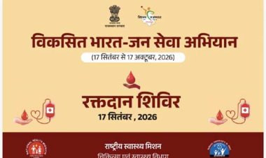 विकसित भारत–जन सेवा अभियान, प्रदेशभर में 17 सितम्बर को रक्तदान शिविर