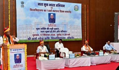 कर्ण नरेंद्र कृषि विश्वविद्यालय का 14 वां स्थापना दिवस नशामुक्त भारत अभियान के रूप में मनाया गया