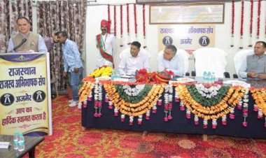 राजस्व मंडल को मजबूत, आधुनिक एवं सशक्त बनाने के लिए सरकार प्रतिबद्ध : मुख्य सचिव