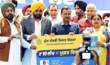 मुख्यमंत्री सेहत योजना: पंजाब के हर जिलों तक जल्द ही पहुंचेंगे 33 लाख कार्ड