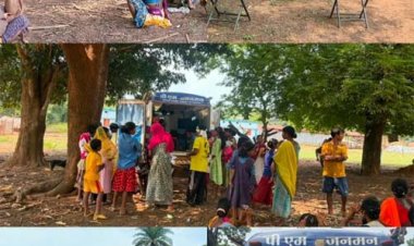 विशेष लेख : ​अबूझमाड़ के बीहड़ों में 'सेवा संकल्प' की अलख : पीएम जनमन एमएमयू बनी अंतिम व्यक्ति की संजीवनी