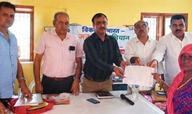 विकसित भारत-जन सेवा अभियान 2026: कच्ची छत से पक्के आशियाने की ओर सुगरी की नई उम्मीद