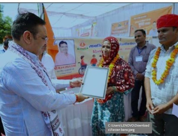 मुख्यमंत्री पालनहार योजना : फरजाना के बच्चों के सपनों को मिला संबल