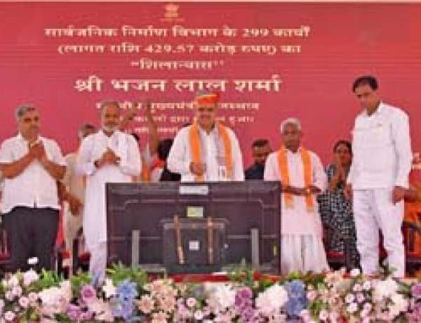 मुख्यमंत्री का प्रतापगढ़ दौरा: मुख्यमंत्री भजनलाल शर्मा की उदयपुर संभाग को बड़ी सौगातें