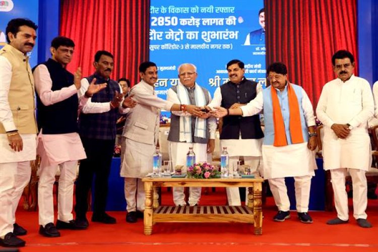 मुख्यमंत्री डॉ. यादव, केन्द्रीय मंत्री मनोहर लाल, मंत्री विजयवर्गीय ने हरी झंडी दिखाकर इंदौर मेट्रो ट्रेन को किया रवाना