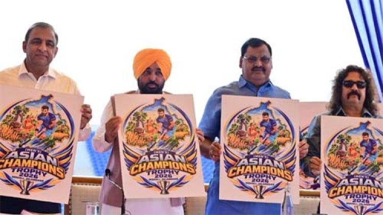 एशियाई हॉकी चैंपियंस ट्रॉफी का पंजाब में पहली बार आयोजन, 1 नवंबर को भारत-पाकिस्तान के बीच महामुकाबला