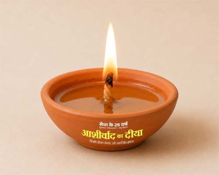 आशीर्वाद का दीया : भद्रकाली मंदिर परिसर में होगा मुख्य आयोजन