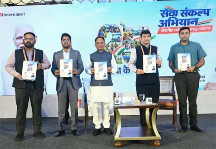 विकास की दिशा में निरंतर आगे बढ़ रहा है छत्तीसगढ़, निवेश के लिए है असीम संभावनाएं: मुख्यमंत्री विष्णु देव साय