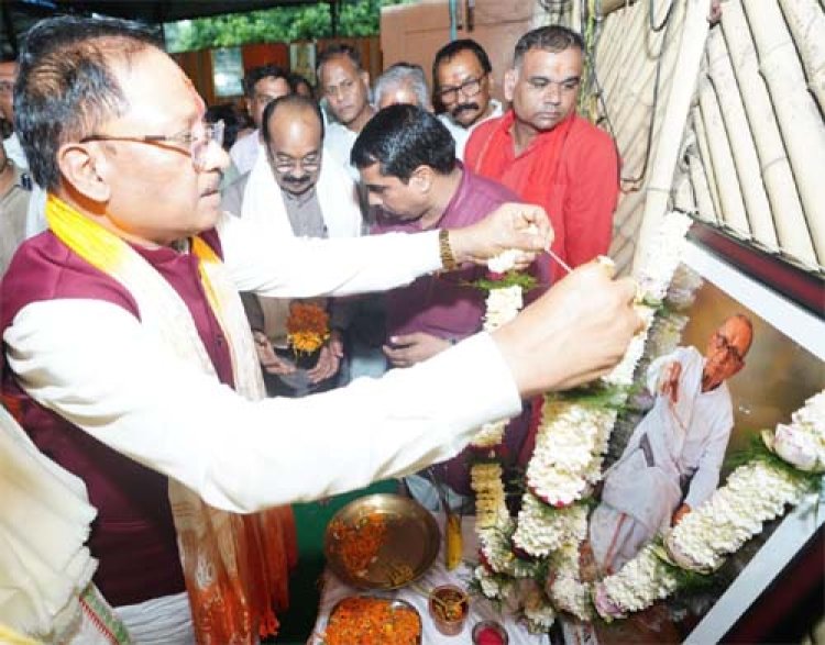 मदकूद्वीप की पुरातात्विक और आध्यात्मिक विरासत के संरक्षण में स्वर्गीय शांताराम का योगदान सदैव स्मरणीय रहेगा : मुख्यमंत्री विष्णु देव साय