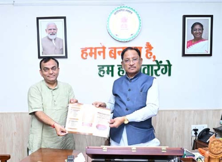 राजभाषा आयोग के अध्यक्ष प्रभात मिश्रा ने मुख्यमंत्री विष्णु देव साय से की भेंट