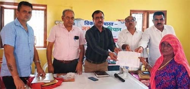 विकसित भारत-जन सेवा अभियान 2026: कच्ची छत से पक्के आशियाने की ओर सुगरी की नई उम्मीद