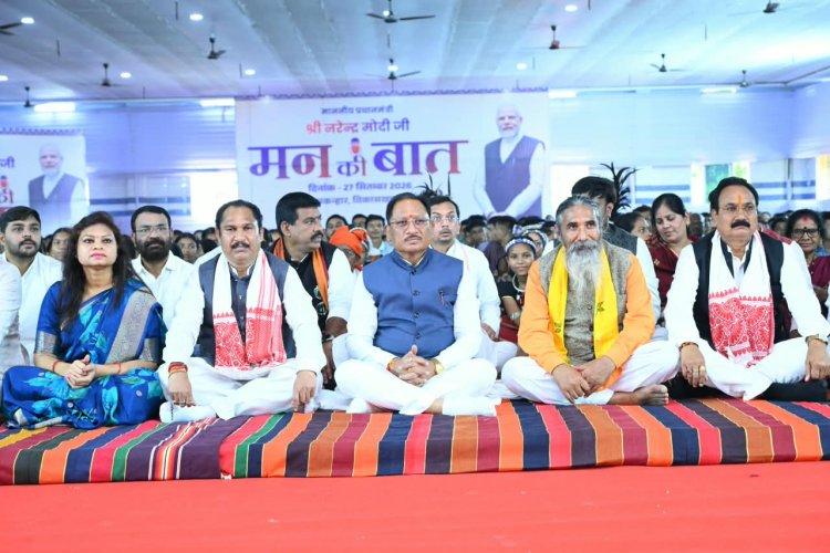 नक्सलवाद से प्रभावित रहे क्षेत्रों में शांति के साथ खुल रहे विकास और समृद्धि के नए द्वार: मुख्यमंत्री विष्णुदेव साय