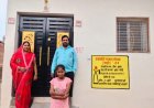 विशेष लेख : सेवा की कहानीः पक्के आशियाने से संवर रही जिंदगी, अम्बिकापुर में 5,194 परिवारों के सपनों को मिला नया आधार