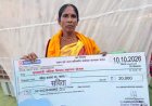 मुख्यमंत्री श्रमिक सियान सहायता योजना से सविता सरकार को मिली 20 हजार की सहायता
