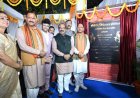 छत्तीसगढ़ मध्य भारत के बड़े मेडिकल हब के रूप में हो रहा विकसित: मुख्यमंत्री विष्णु देव साय