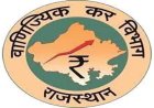 कर चोरी के विरुद्ध वाणिज्यिक कर विभाग की बड़ी कार्रवाई, प्रदेशभर में 160 वाहन पकड़े
