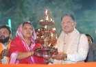 माता शबरी की पावन नगरी शिवरीनारायण में चित्रोत्पला गंगा महाआरती में शामिल हुए मुख्यमंत्री विष्णु देव साय