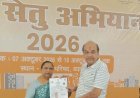 56 साल बाद जरूरत पड़ी, सेवा को परम धर्म मानने वाली सरकार ने किया सेतु का कार्य, 1 घंटे में मिला मां का मृत्यु प्रमाण पत्र