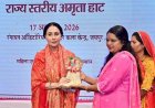 उप मुख्यमंत्री तथा महिला एवं बाल विकास मंत्री दिया कुमारी ने अमृता हाट की महिला उद्यमियों को दिया डिजिटल मंत्र