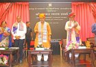 विशिष्ट पंजीकरण योजना-2026:  मुख्यमंत्री भजनलाल शर्मा ने किया पत्रकारों के लिए विशेष आवास योजना का शुभारंभ