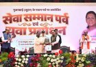 युवा बड़े सपने देखें, अपनी सफलता को समाज और राष्ट्र की सेवा से जोड़ें: राष्ट्रपति द्रौपदी मुर्मु
