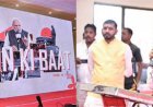‘मन की बात’ देश की लोकशक्ति की आराधना और 140 करोड़ देशवासियों से आत्मीय संवाद का सशक्त माध्यम: मुख्यमंत्री विष्णु देव साय