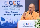 उत्तर प्रदेश को डिजिटल हब बनाने की तैयारी, सीएम योगी आज करेंगे GCC इनोवेशन समिट-2026 का उद्घाटन