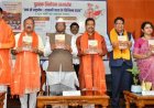 संघ से राष्ट्रबोध: शताब्दी यात्रा के विभिन्न पड़ाव" पुस्तक का लोकार्पण समारोह