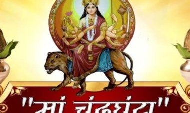 नवरात्रि के तीसरे दिन करें मां चंद्रघंटा की पूजा, जानें पूजन विधि, मंत्र और आरती का महत्व