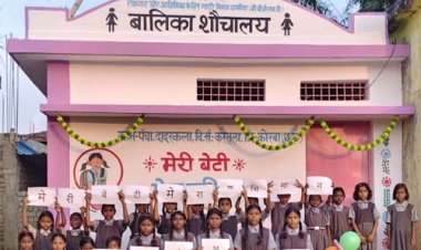 शारदीय नवरात्र के प्रथम दिन बेटियों को स्वच्छता, सुरक्षा और सम्मान की सौगात, कोरबा के ग्रामों में वीबी- जीरामजी से बालिका शौचालयों का निर्माण पूर्ण
